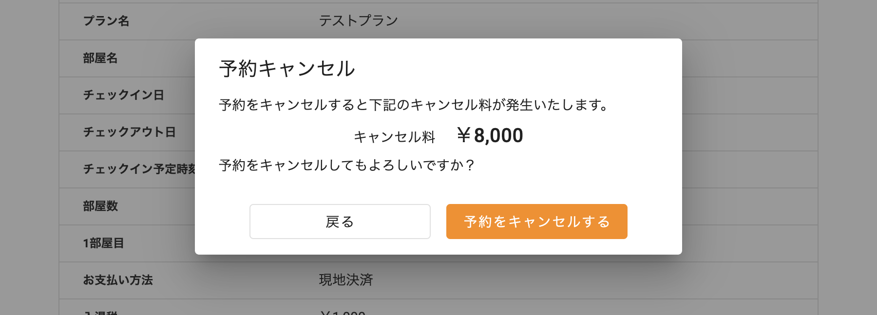 ご利用ガイド - TopRank