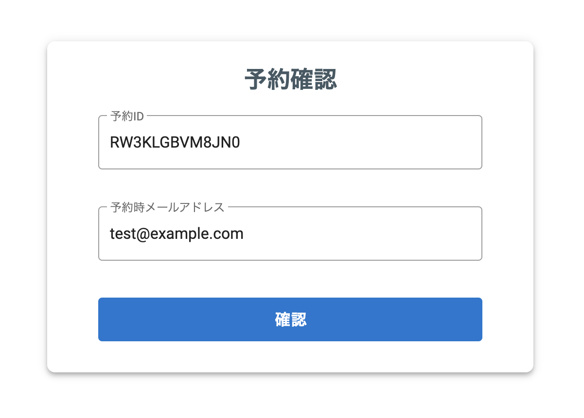 ご利用ガイド - TopRank